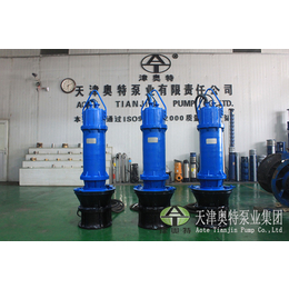 厂家型号参数详尽会有合适的QHB混流潜水泵就在天津奥特泵业