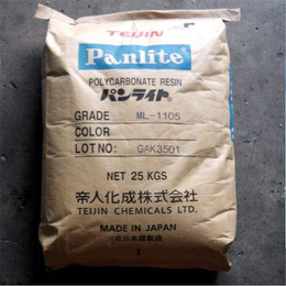 低粘度PC阻燃L-1225Y日本帝人脱模剂聚碳酸酯塑胶原料