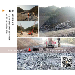 杨建德|恒鼎基础|山东省杨建德