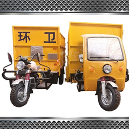 金业机械(图),油刹挂桶式环卫三轮垃圾车,山东垃圾车