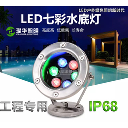 璨华照明LED水底灯质量过硬   服务完善