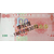 北京防伪证书-防伪印刷-吊牌-商标-纪念钞缩略图1