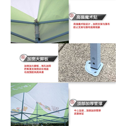 展销帐篷,广州牡丹王伞业,黑金刚展销帐篷可印广告