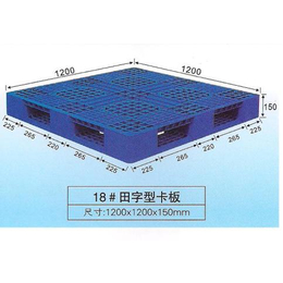 塑胶卡板中空板,珠海塑胶卡板,深圳乔丰塑胶