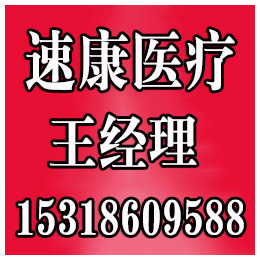 山东藻酸盐敷料公司、山西藻酸盐敷料、山东速康(查看)