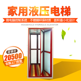 桂林家用电梯别墅观光电梯复式阁楼小型升降机