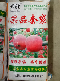 塑料果袋生产厂-常兴果袋(在线咨询)-青岛塑料果袋