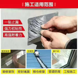 丁基橡胶防水卷材采购,防水卷材,寿光聚宝防水材料厂