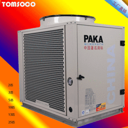 托姆空气能热水器 商用空气能热泵 酒店低温空气源热水工程厂家