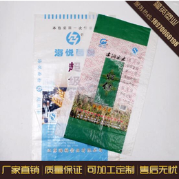 吨袋编织袋_福英塑业(在线咨询)_萍乡编织袋