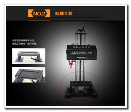 气动打标机供货商-鞍山气动打标机-珊达激光诚信经营(查看)
