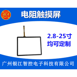 电阻屏用途,莱芜电阻屏,广州银江电阻屏厂家(查看)