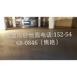 沧州任丘*地面金刚砂质量好价格低