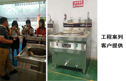 众联达厨房设备生产(图)-不锈钢汤桶价格-不锈钢汤桶