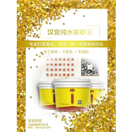 美缝剂品牌|十堰美缝剂|汉宫建材(图)