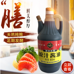 大价优800ml原汁酱油酿造酱油佐餐烹调酱油****孔膳坊