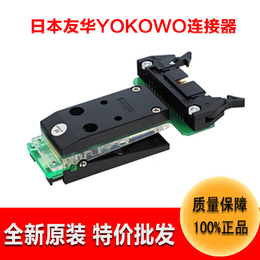 日本YOKOWO测试夹子CCNM-050-26-FRC连接器