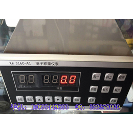 XK3160-A1电子称重仪表 称重显示控制器 配料数显仪表