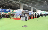 第十届中国国际消防设备技术交流（山西）展览会