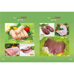 进口冷冻猪肉,千秋食品(在线咨询),冷冻猪