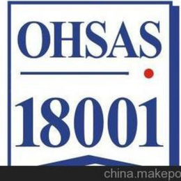 ISO270001信息安全认证|智邦知识产权代理公司