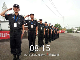 誉和保安(多图)-活动庆典保安公司-芜湖保安公司