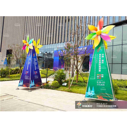 广告风车商家-特美展材(在线咨询)-贵州广告风车