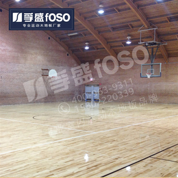 室内篮球馆*运动木地板防滑*实木枫木地板厂家*