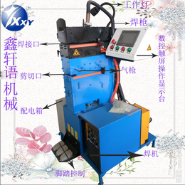 直缝焊管设备XY-400CX液压行走对焊机鑫轩语****生产厂家缩略图