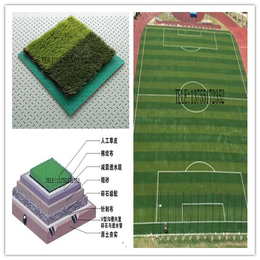 ****定制人造草足球场