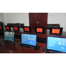 南京无纸化会议系统,南京唯美,移动无纸化会议系统