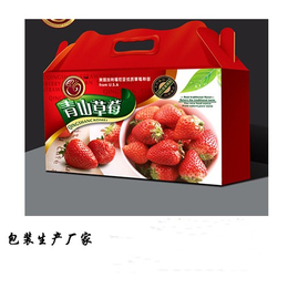 江苏10斤苹果纸箱定做 ,徐州苹果纸箱,【苹果包装】