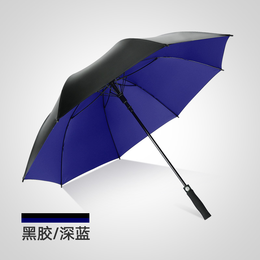  成都雨伞 广告雨伞定做logo