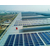 安徽光伏发电厂家-合肥保利新能源-分布式光伏发电厂家缩略图1