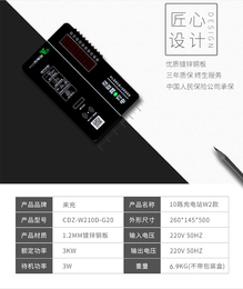 芜湖山野电器(图)-投币电动车充电站-九江电动车充电站