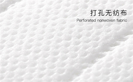 焦作卫生巾-【安心假日品牌】-卫生巾厂家