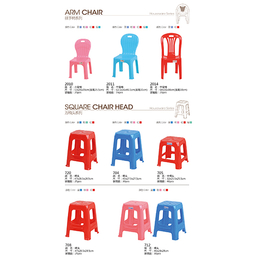 坪上镇儿童椅_捷胜塑胶_儿童椅有哪些品牌