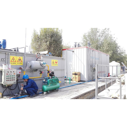 污水处理设备企业|污水处理设备|江苏尚昆****发酵设备