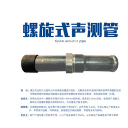 螺纹式声测管厂家|广州声测管厂家|腾嘉工程材料(查看)