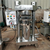 新疆液压榨油机|盛金机械|大型液压榨油机缩略图1