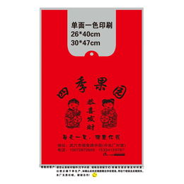 *<em>塑料袋</em>水果手提<em>塑料袋</em>