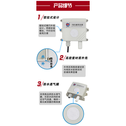 建大仁科2018 新款特卖*变送器