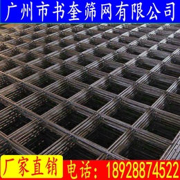 广州市书奎筛网有限公司、中山厂家定做六角钢筋网片、钢筋网片