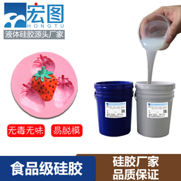 广东厂家批发蛋糕批量生产用食品级模具硅胶 进口硅胶