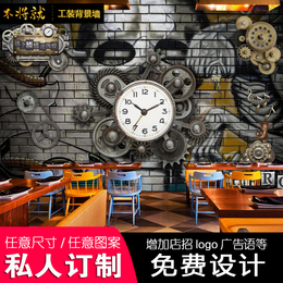 咖啡厅3d机械齿轮壁纸图案个性工业风酒吧*背景墙工装壁画