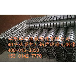 各种不锈钢防磨瓦江苏江河厂家生产17768617155