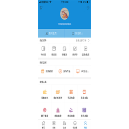 网站app开发-蜗牛时空(在线咨询)-银川app开发
