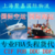 供应上海到美国FBA海运拼箱美国海加派美国空加派物流服务缩略图1