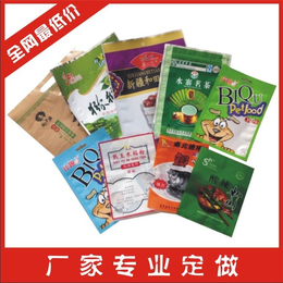 南京市食品袋、南京莱普诺(在线咨询)、食品用塑料包装袋