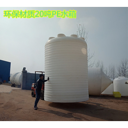 大型塑料桶 20吨塑料水箱  温泉浴室*困水桶 成品水箱